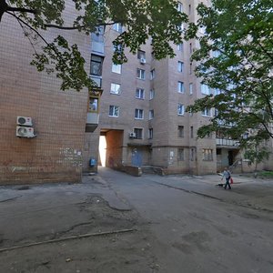 Vulytsia Maiakovskoho, No:14, Harkiv: Fotoğraflar