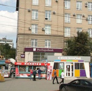 Çelyabinsk, Pobedy Avenue, 168к1: foto