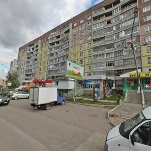 Бердск, Первомайская улица, 11: фото