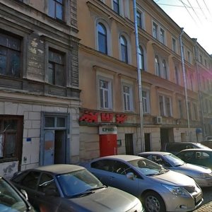 Galernaya Street, 18, Saint Petersburg: photo