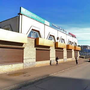 Moskovskiy Avenue, 183Г, Naberezhnye Chelny: photo