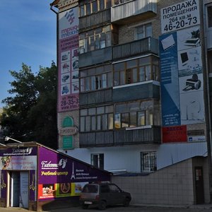 Mira Street, 29 ، تولياتي: صورة
