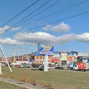 Prospekt Avtomobilistov, No:16А, Ulan‑Ude: Fotoğraflar