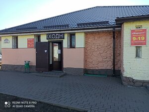 Vulica Lienina, 39А, Minsk District: photo