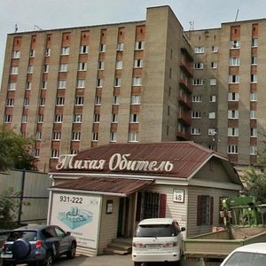 Partizanskiy Avenue, 48 ، فلاديفوستوك: صورة