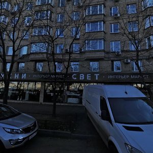 Rostovskaya Embankment, 1, Moscow: photo