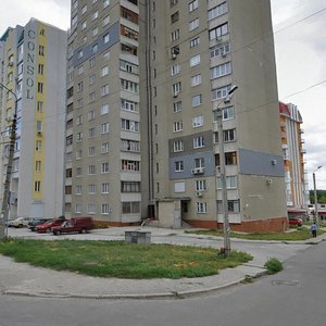 Balakireva Street, No:23, Harkiv: Fotoğraflar