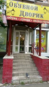 Lomonosova Street, 3, Veliky Novgorod: photo