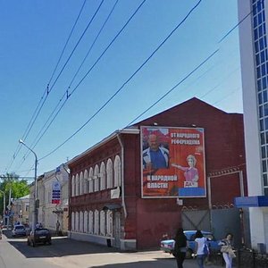 Sovetskaya Street, 8, Kostroma: photo
