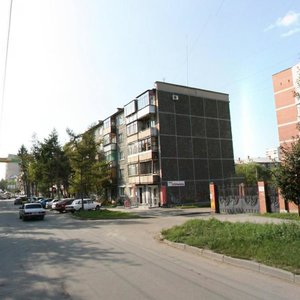 Ulitsa Soni Krivoy, No:42, Çeliabinsk: Fotoğraflar