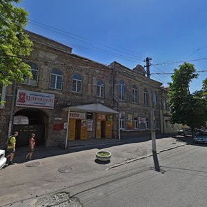 Sichovykh Striltsiv Street, No:5, Dnepropetrovsk: Fotoğraflar