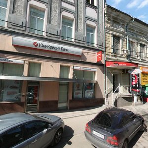 Serafimovicha Street, 51, Rostov‑na‑Donu: photo