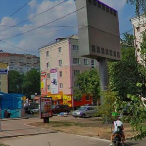 Oktyabrskiy Avenue, 179/16 ، : صورة