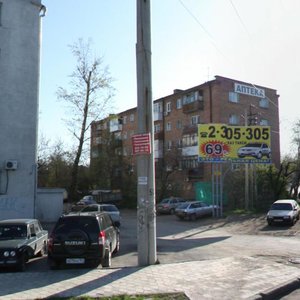 Vavilova Street, No:49В, Rostov‑na‑Donu: Fotoğraflar