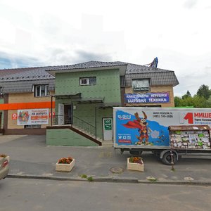 Щёлково, Улица Бахчиванджи, 5А: фото