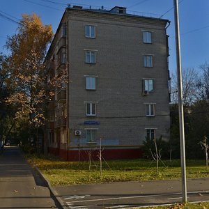 Bolshaya Akademicheskaya Street, 18, Moscow: photo