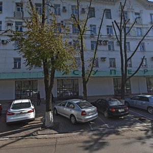 Krasnaya Street, 202, Krasnodar: photo