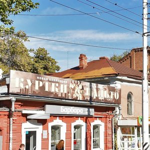 Саратов, Московская улица, 110: фото