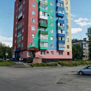 Ulitsa Obrucheva, No:39, Prokopyevsk: Fotoğraflar