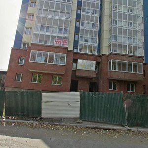 Profsoyuznaya ulitsa, 10/2, : foto