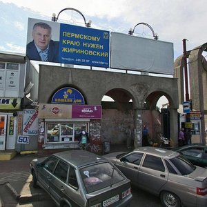 Pushkina Street, 104Г/1, Perm: photo