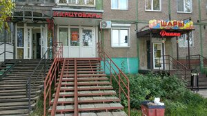 Пермь, Улица Гашкова, 23: фото