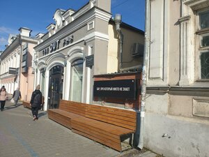 8 Marta Street, 33, : foto