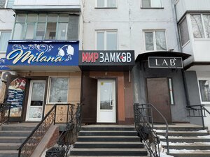 Internatsionalnaya Street, 34, : foto