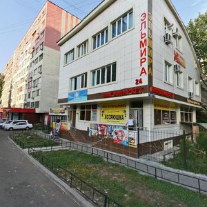 Kazybek Bi Street, 201, Almaty: photo