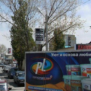 Анапа, Улица Толстого, 136: фото