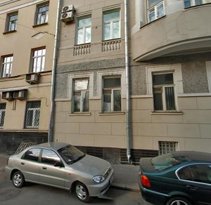 Prechistensky Lane, 20 ، موسكو: صورة
