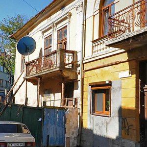 Vulytsia Strachenykh Natsionalistiv, 1 ، : صورة