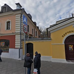 Bolshaya Ordynka Street, 20с2, Moscow: photo