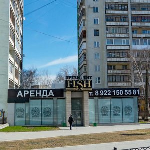 Sverdlova Street, 4А, Yekaterinburg: photo