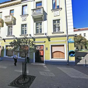 Karla Marksa Street, 17 ، مينسك: صورة