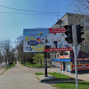 Gorkogo Street, 3В, Kerch: photo