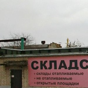 Rechnoye shosse, 5к2 ، : صورة