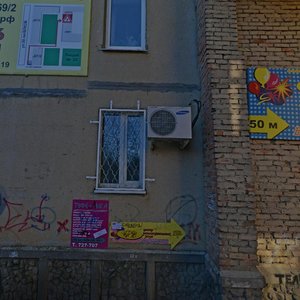 50 let VLKSM Street, 67/3, Stavropol: photo