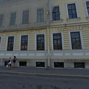 Moyka River Embankment, 96, Saint Petersburg: photo