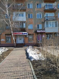 Neftzavodskaya Street, 26 ، أومسك: صورة