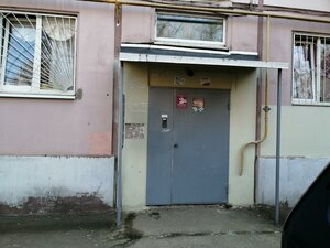 Stavropolskaya Street, 131 ، كراسنودار: صورة