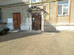 Maksima Gorkogo Street, 76, : foto