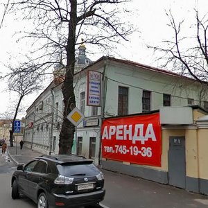 Москва, Улица Александра Солженицына, 17с1: фото