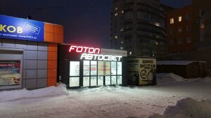 Ulitsa Maslennikova, 133, Omsk: photo