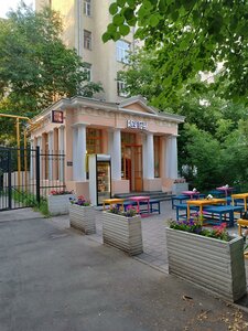 Москва, Переулок Сивцев Вражек, 42с5: фото