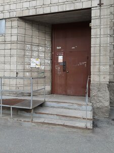 Shirokaya street, 23, Novosibirsk: photo