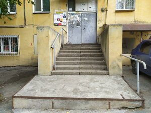 Pobedy Street, 9, Yekaterinburg: photo