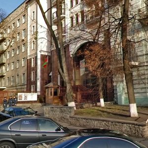 Mykhaila Kotsiubynskoho Street, 3, : foto