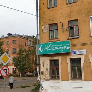 Svobody Street, 53А, Kirov: photo