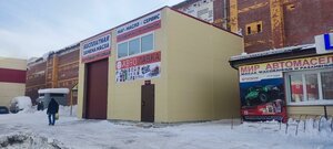 Sibiryakov-Gvardeytsev Street, 60/2 ، نوفوسيبيرسك: صورة